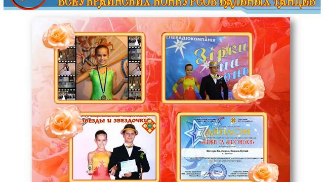 Презентация 8 Б класс смотреть онлайн