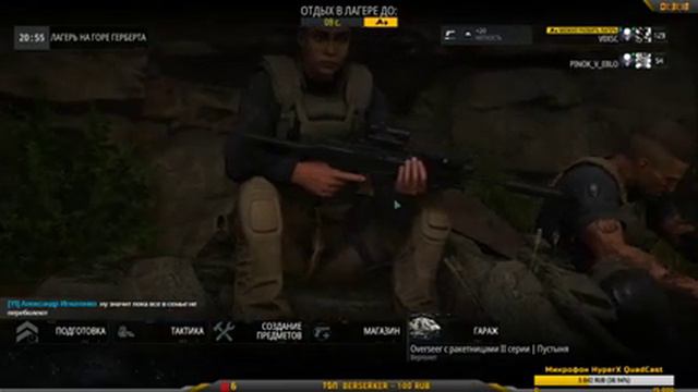 GHOST RECON BREAKPOINT ➤ ДОСТИЧЬ ЦЕЛИ ➤ ПРОХОЖДЕНИЕ #6 ➤ Гост Рекон Брейкпоинт Обзор 🔴 смотреть онлайн