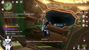 Соедините Все Четыре Реле в Середине | Вимана - Агама Глава Джазари | Геншин Импакт Сумеру Гайд