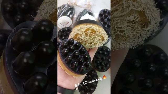 Супер уход за кожей тела? кофе и люфой? #ручная_работа #массаж #целлюлит #длятела смотреть онлайн