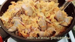 Вкусный рецепт как правильно жарить куриную ПЕЧЕНЬ /Готовится с овощами Печёнка выходит очень нежна