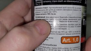 Плесень Больше Никогда не Появится , если Сделать Это