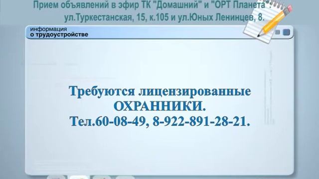 15/16/17/0717 Видеоблокнот смотреть онлайн