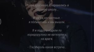 |65+|Lee Minho|Фанфик Stray kids|Парень,который тебя не любит|Новенькие|1~?|