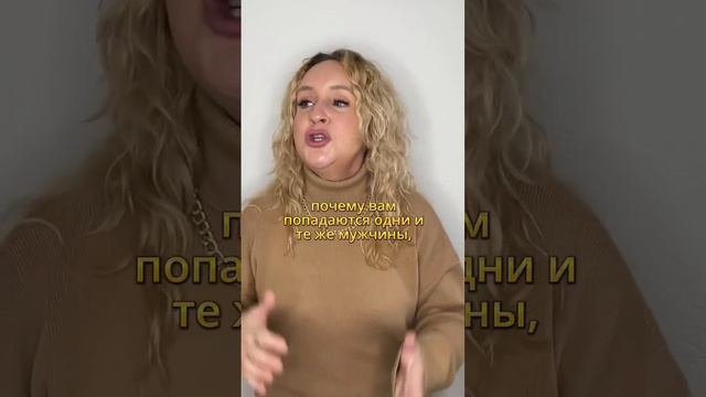 Как выбрать одного партнера из двух? #совместимостьвпаре #любовь #отношения