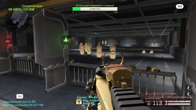 🔴Выполняем ARMAGEDDON 11-12 неделю/конкурс на 400&500 Сабов в VK-группе смотреть онлайн