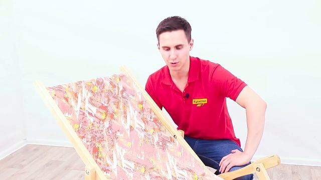 Тканевый шезлонг Пелагея. Видеообзор от «Купистол» смотреть онлайн