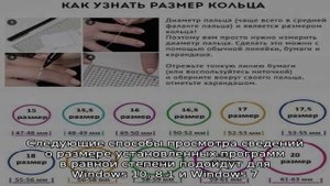 Как узнать, сколько места занимает программа в Windows