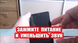 Что делать если не включается самсунг а40, а70, а71, а21, а31 или а01
