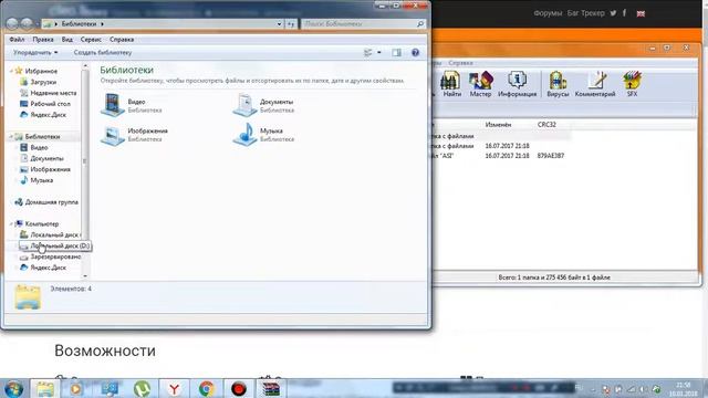 Как поставить CLEO на GTA Long Night смотреть онлайн
