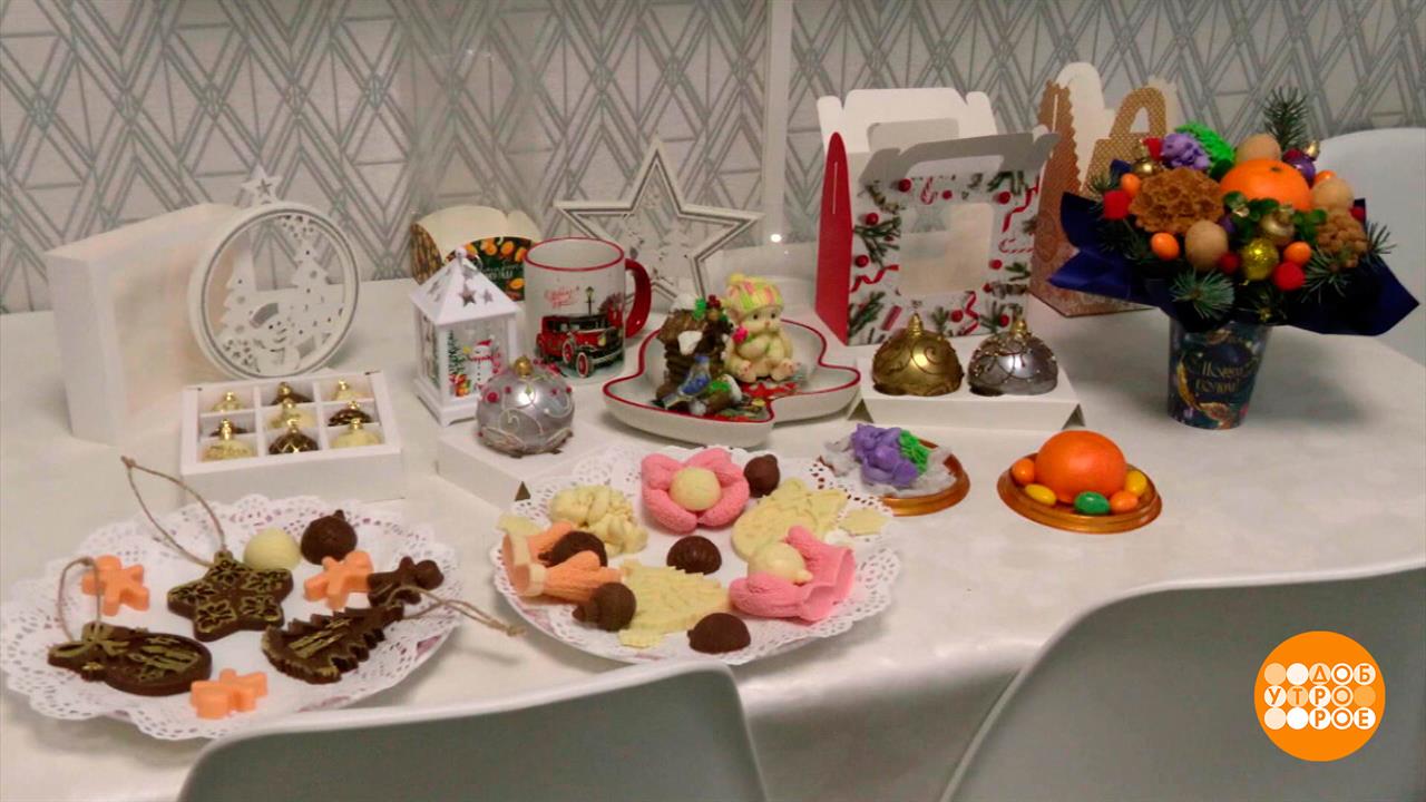 Елочные игрушки - это вкусно! Доброе утро. Суббота. Фрагмент выпуска от 09.12.2023