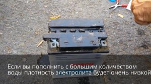 Как заполнить аккумулятор дистиллированной водой