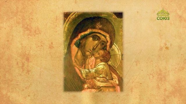 Церковный календарь 6 октября. Словенская икона Божией Матери