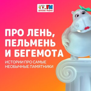 Памятник продавщице фиалок в Ростове–на–Дону