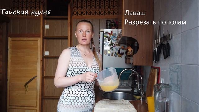 Тайская кухня. Блинчики роти. смотреть онлайн