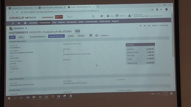 Day2 Part8 Oracle Training AP Module смотреть онлайн
