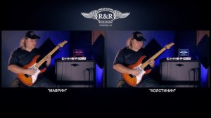 Ария  - Волонтёр.  Анонс.  Гитарный разбор.  Кавер.