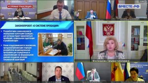 Совещание Комитета СФ по соцполитике с Уполномоченным по правам человека в РФ. Запись 25.10.21