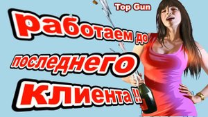 Мошенники звонят по телефону _ Дурёха..