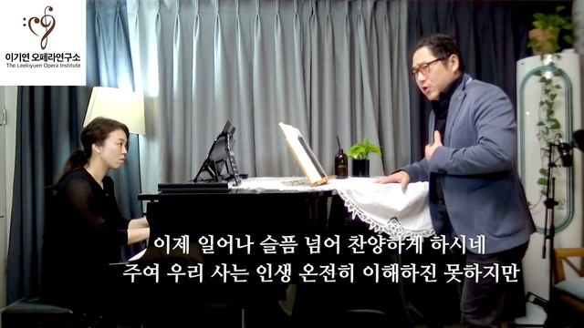 정상급 테너가 들려주는 찬양 베스트3 ㅣ 주의 은혜라ㅣ십자가를바라봄 ㅣ 하나님사랑 смотреть онлайн