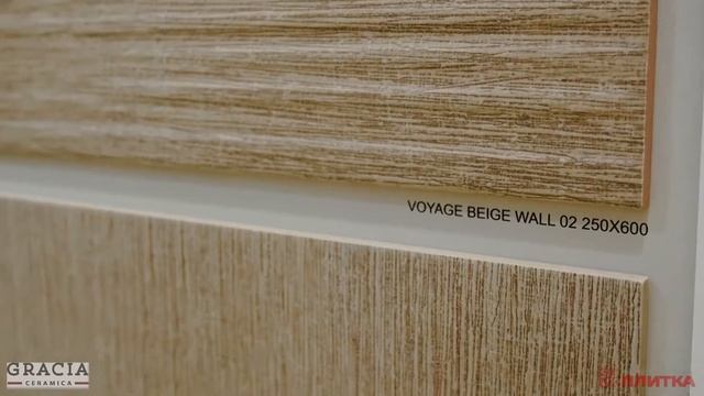 Керамическая плитка VOYAGE GRACIA CERAMICA (Вояж Грация Керамика) смотреть онлайн