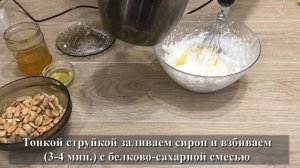 Туррон (Turrón).Простой рецепт от Здорово и вкусно с Дианой.