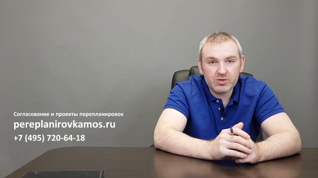 Обшивка стояков отопления смотреть онлайн