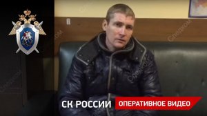 Подозреваемый в убийстве полицейского