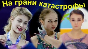 Фигурное катание - на Грани Катастрофы - Если Чемпионат мира 2021 не состоится.