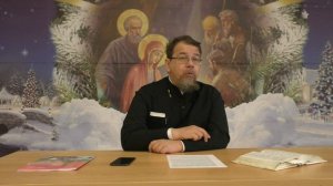 Плач пророка Иеремии. Часть 3. Иерей Константин Корепанов.