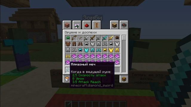 НОВОЕ ПВП 1.16 УЖЕ ВЫШЛО? ОБЗОР НОВОГО СНАПШОТА МАЙНКРАФТ! смотреть онлайн