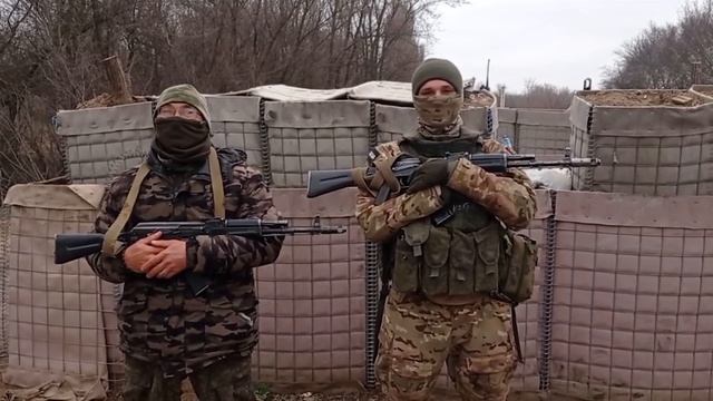 Военнослужащие ВС РФ передают привет с различных направлений СВО