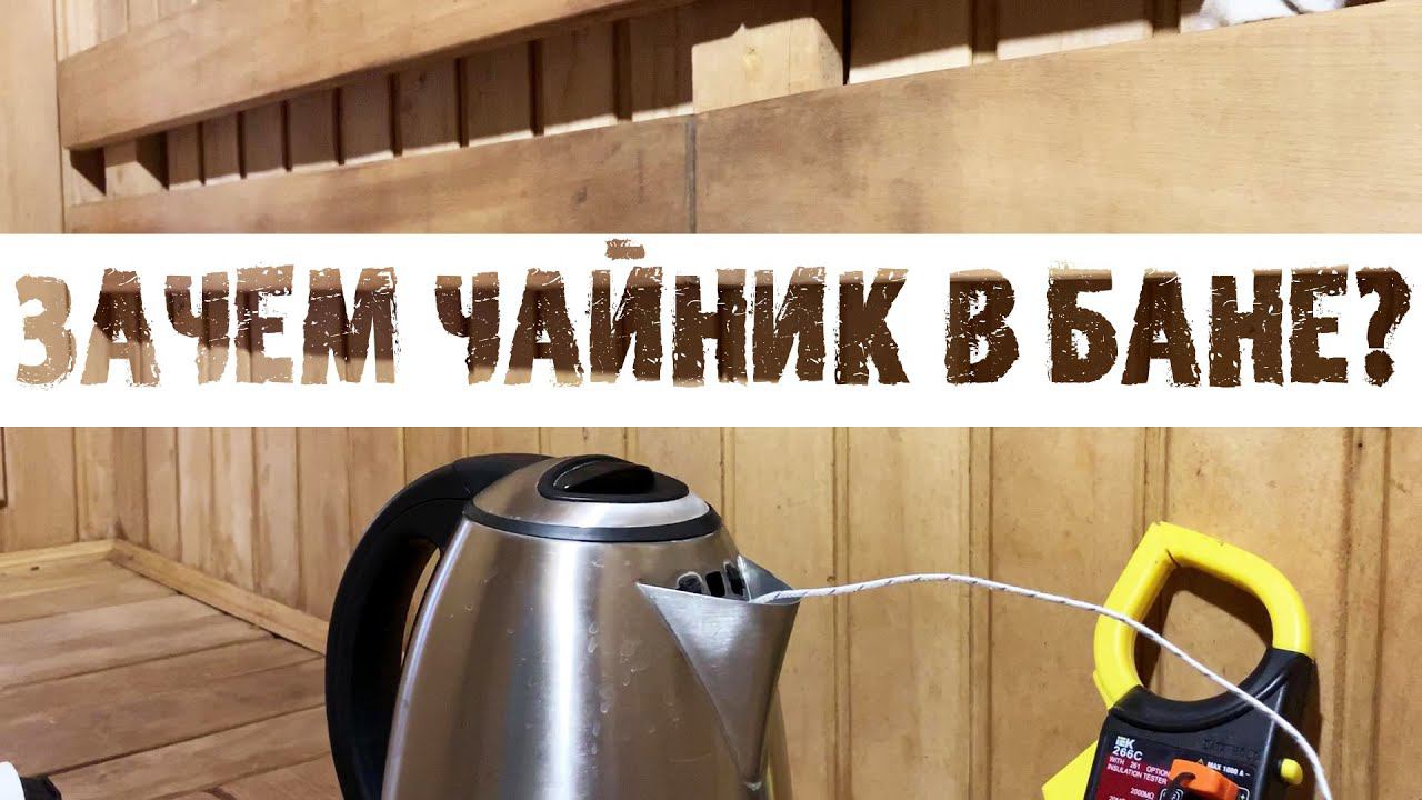 СКОЛЬКО Градусов Может Выдать ПАРОГЕНЕРАТОР # Температура Прозрачного пара смотреть онлайн