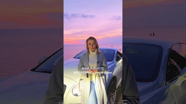 Как пробить финансовый потолок смотреть онлайн