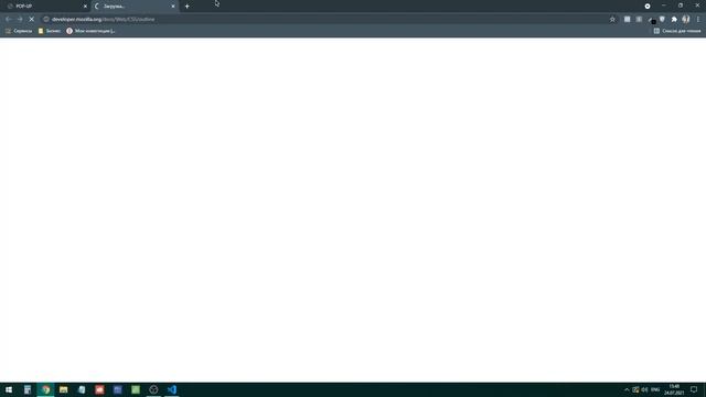 Как сделать всплывающее окно (popup) на HTML CSS JavaScript