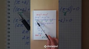 MovaviClips_Video_13.mp4