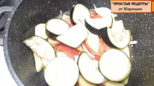 ОВОЩНОЕ РАГУ С МЯСОМ. Аджапсандали ПО ГРУЗИНСКИ. ПОШАГОВЫЙ РЕЦЕПТ ПРИГОТОВЛЕНИЯ  ВКУСНЕЙШЕГО ОБЕДА.