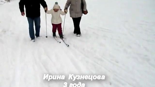 Незрячая лыжница.wmv смотреть онлайн