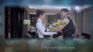 Chen Xue Ran & Ye Xuanqing - "Accident" (You Are My Hero OST) rus sub