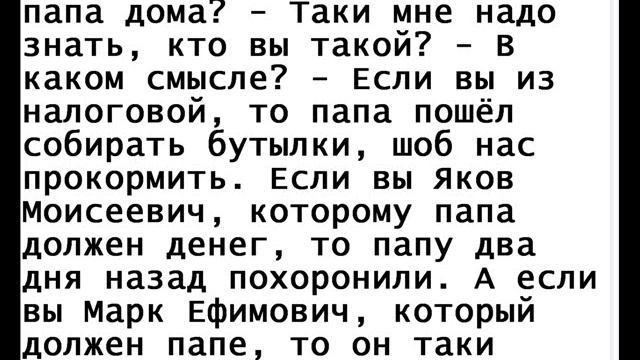 Подборка анекдотов, выпуск №2