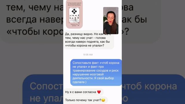 Особенности выполнения сложных элементов в славянской гимнастике смотреть онлайн