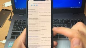 Как включить AirDrop на iPhone