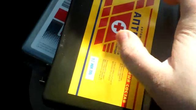 Аптечка, попадос. смотреть онлайн