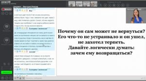 ❤♥КАК НАУЧИТЬСЯ ПОНИМАТЬ ПОВЕДЕНИЕ МУЖЧИНЫ? ❤♥КАК ВЕРНУТЬ ЛЮБИМОГО?❤♥Запись вебинара 24 февраля