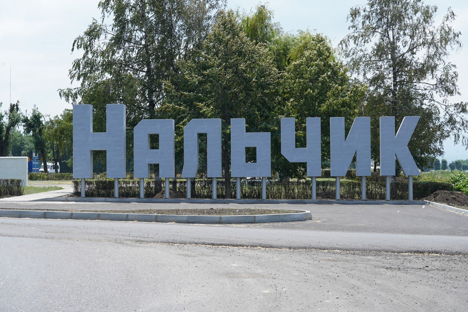 каталог Нальчик