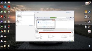Экспресс (20 сек): Не смонтирован предшествующий том.