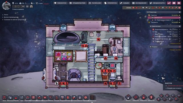 Обустраиваем вторую ракету | Oxygen Not Included: Space Out #39