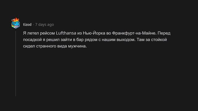 Криповые истории на борту САМОЛЕТОВ смотреть онлайн