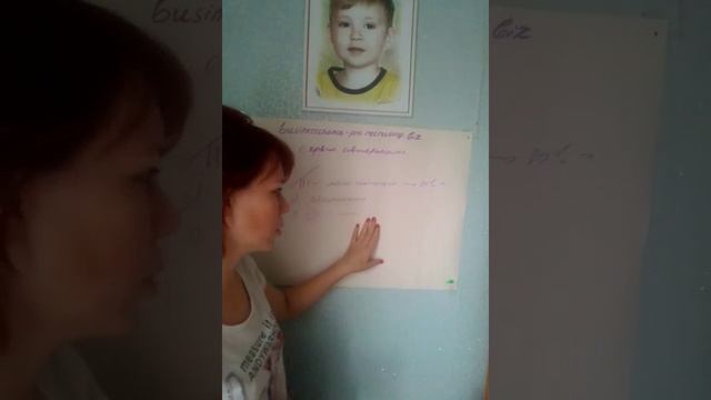 СДУ №9 Что такое чат боты смотреть онлайн