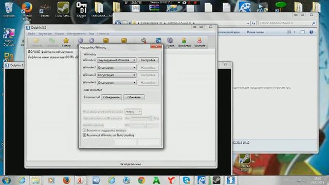 как играть в игры на wii на pc смотреть онлайн